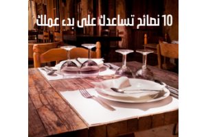 الشراء اونلاين