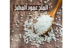 الشراء اونلاين