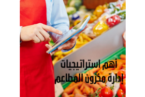 الشراء اونلاين